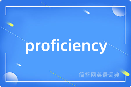 proficiency