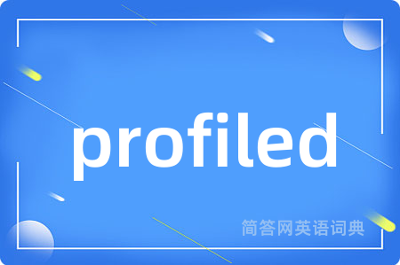 profiled