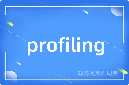 profiling