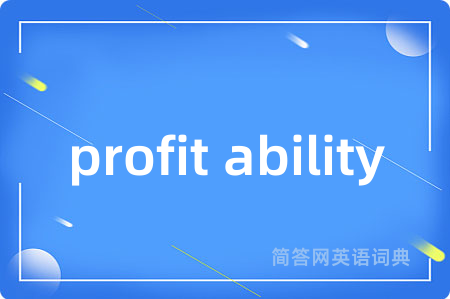 profit ability
