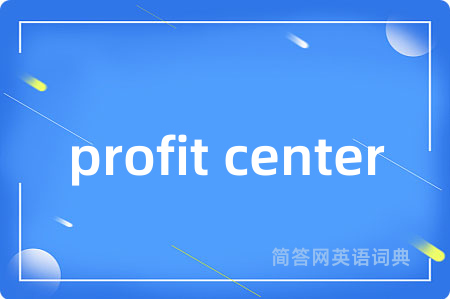 profit center