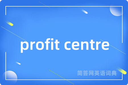 profit centre
