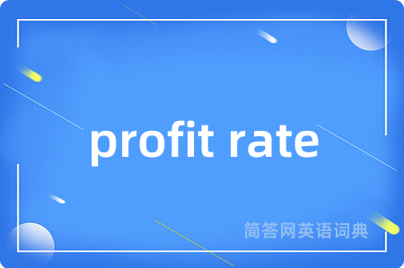 profit rate