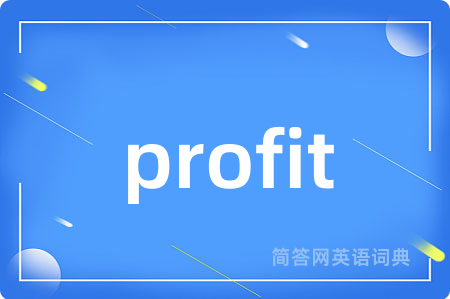 profit