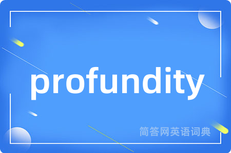 profundity