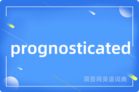 prognosticated是什么意思,prognosticated的中文翻译 prognosticated