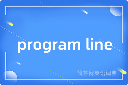 program line