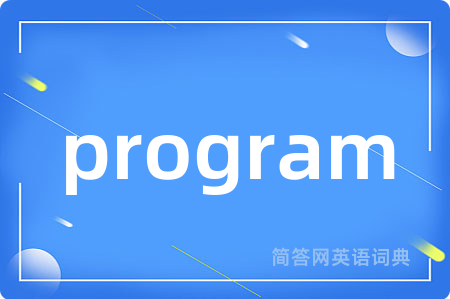 program