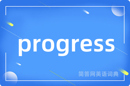 progress