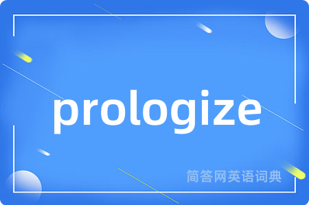 prologize