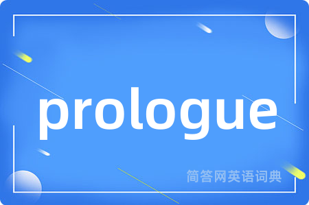 prologue