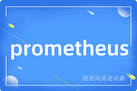 prometheus