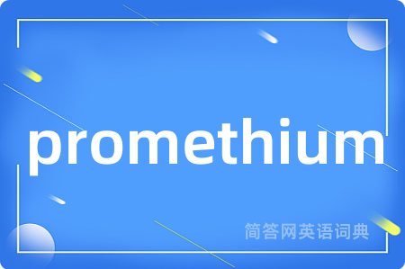 promethium