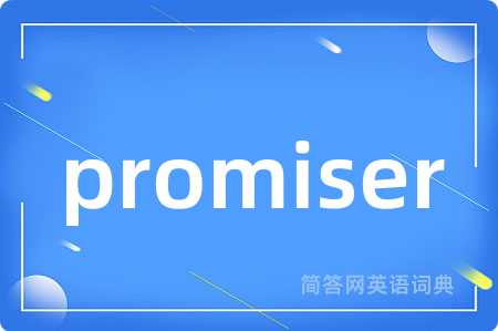 promiser