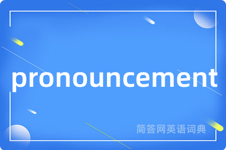 pronouncement