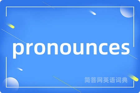 pronounces