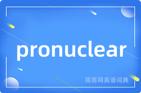 pronuclear
