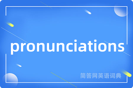 pronunciations