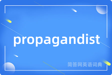 propagandist