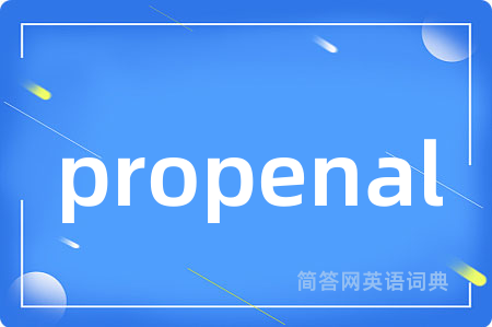 propenal