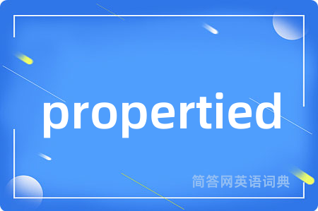 propertied是什么意思,propertied的中文翻译 propertied