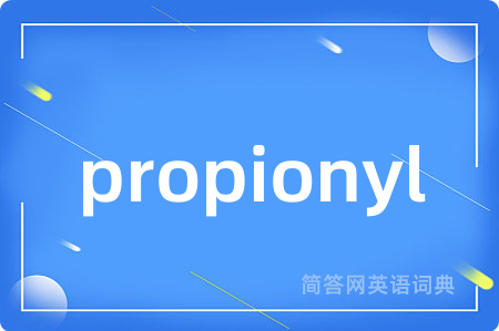 propionyl