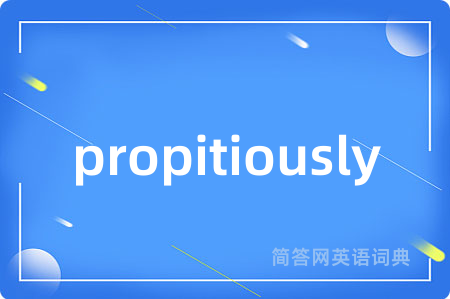 propitiously