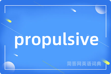 propulsive