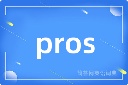 pros
