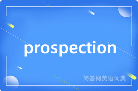 prospection