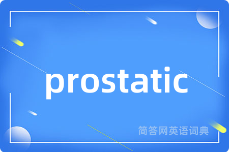 prostatic