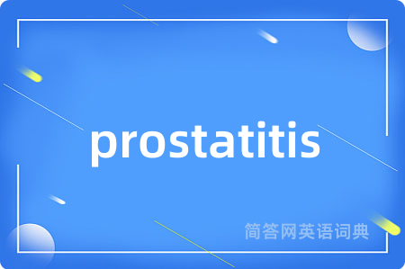 prostatitis