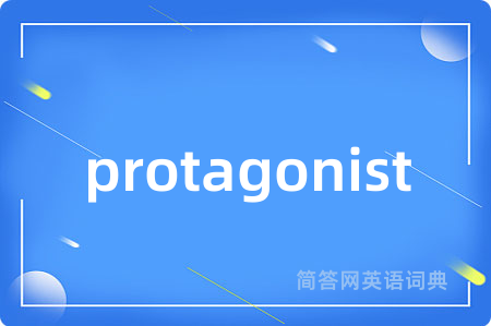 protagonist