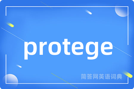protege