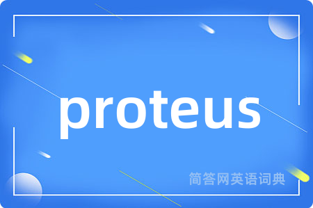 proteus