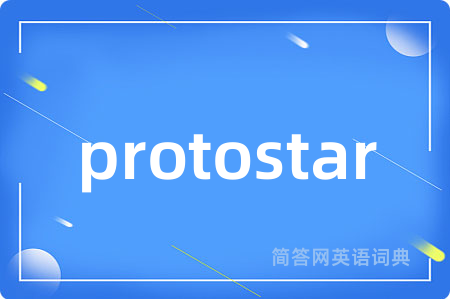 protostar