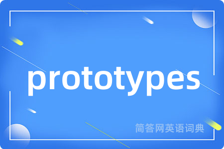 prototypes