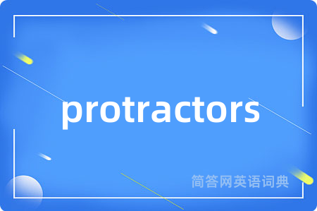 protractors