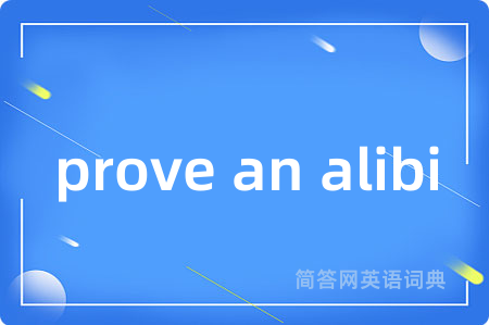 prove an alibi