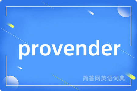 provender