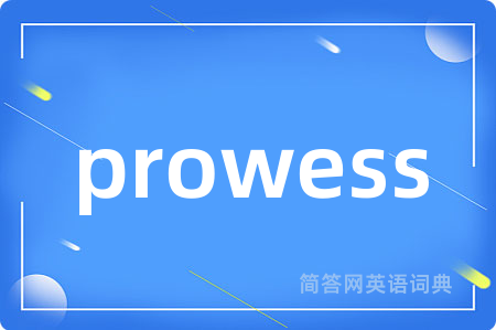prowess