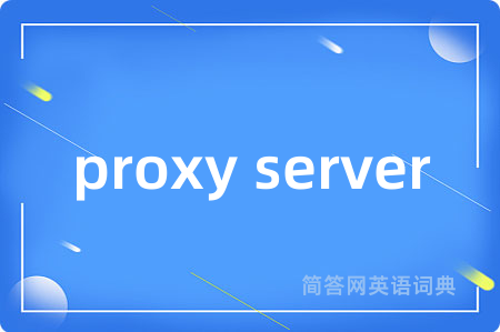 proxy server