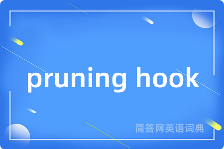 pruning hook