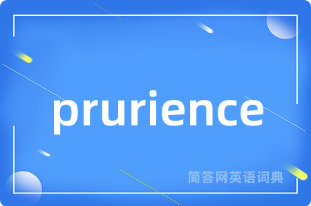 prurience