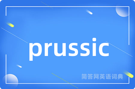 prussic