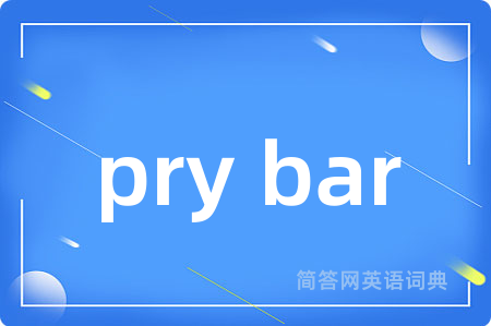 pry bar