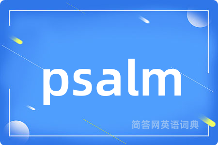 psalm