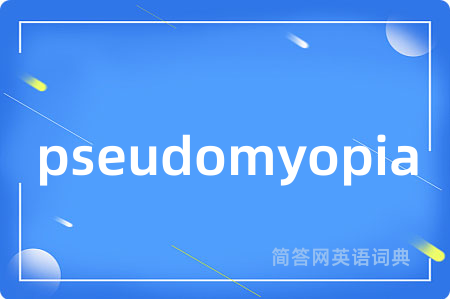 pseudomyopia