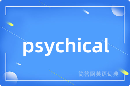 psychical