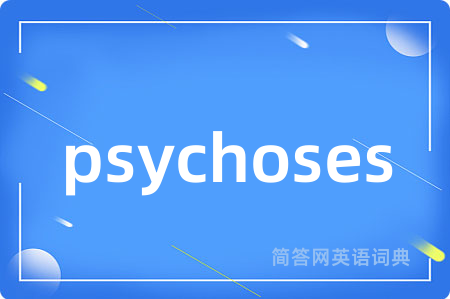psychoses